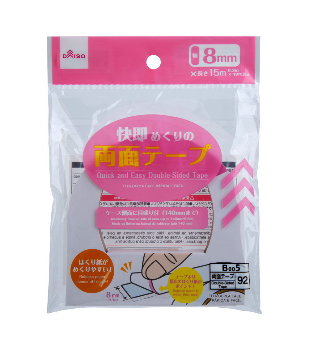 Quick and Easy Double, Sided Tape - (8mm x 15m)