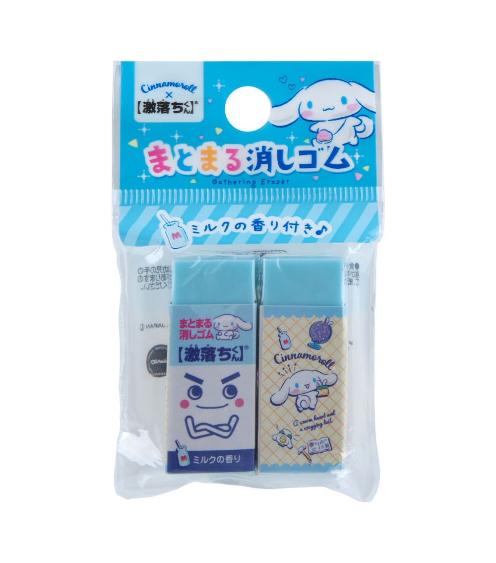 Cinnamoroll Gekiochi-Kun Eraser, Blue & White (2 pcs)