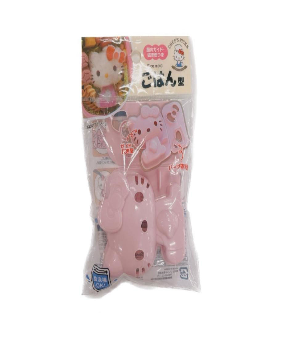 Kitty Rice Mold, Pink