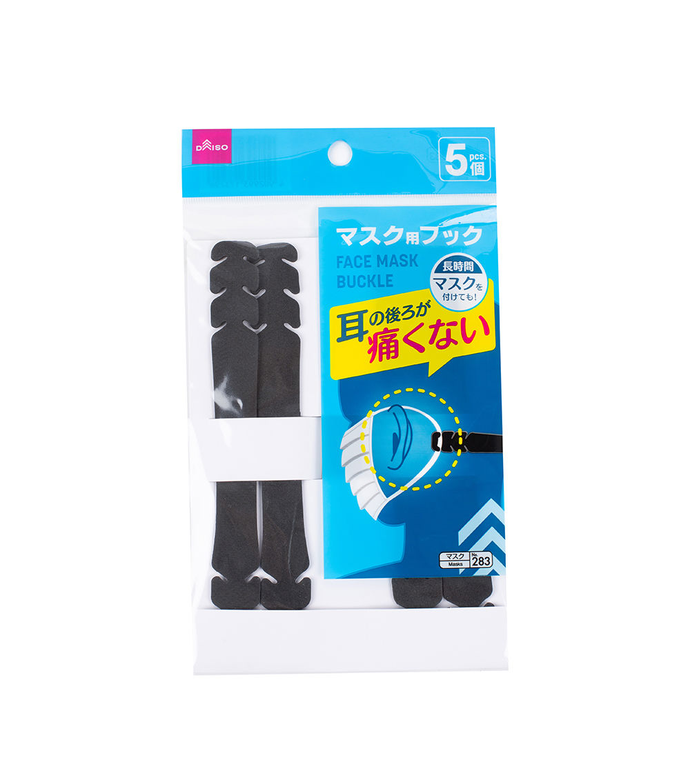 Face Mask Buckle – 5-Piece Comfort Strap Set