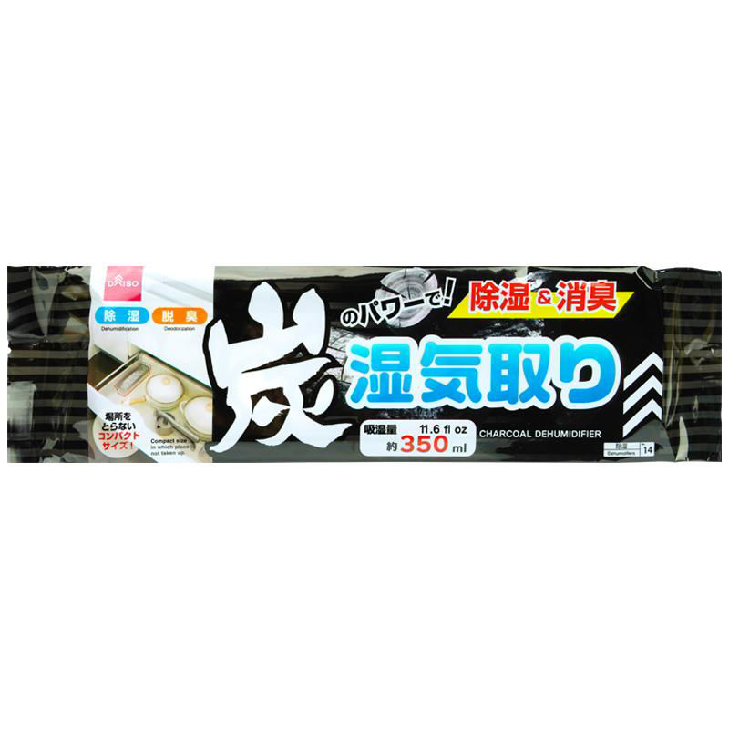 Eco-Friendly Charcoal Dehumidifier Bag