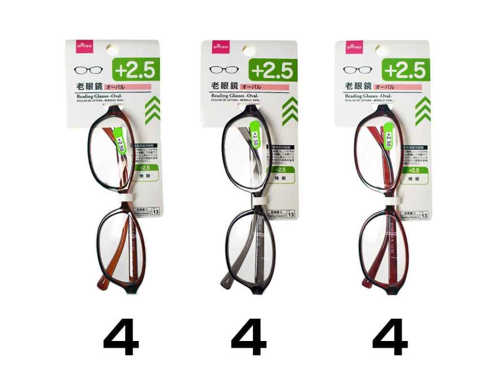 Oval Reading Glasses (+2.5 Magnification)