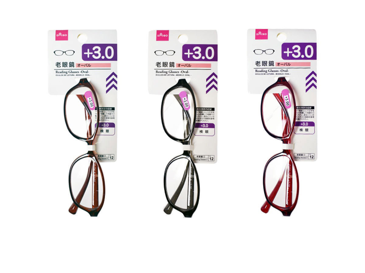 Oval Reading Glasses (+3.0 Magnification)