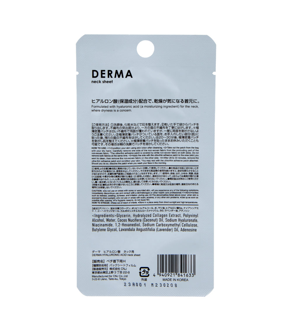 Derma Hyaluronic Acid - Neck Sheet