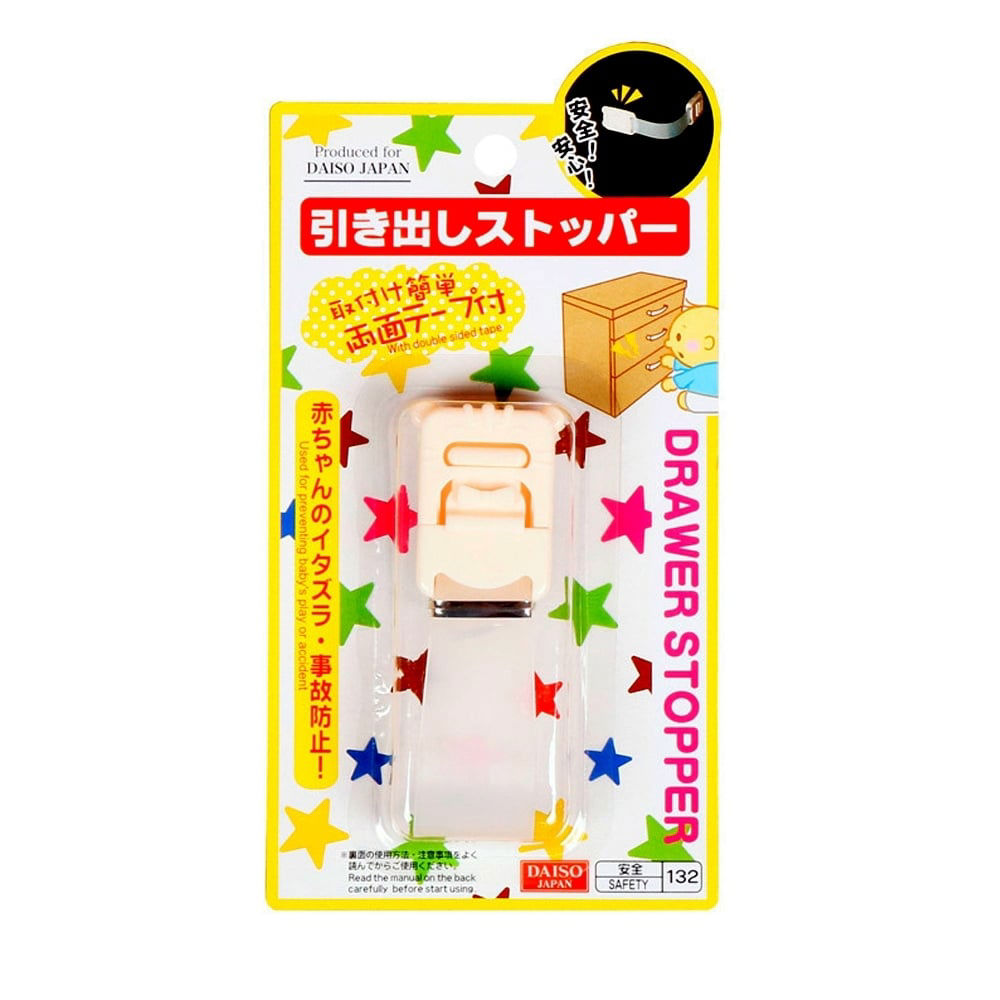 Child Safety Drawer Lock – Adhesive Strap Type