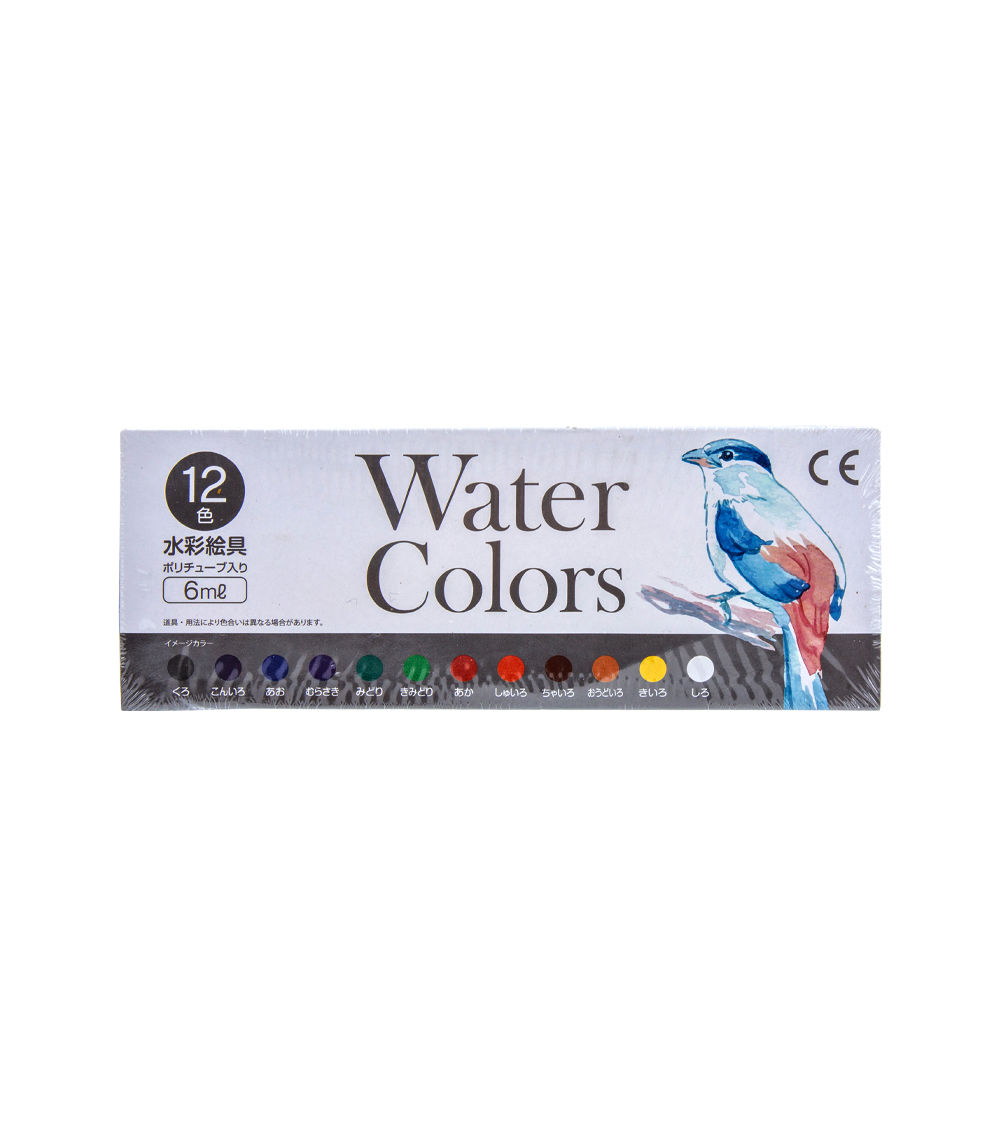 12-Color Watercolor Paint Set – Multicolor