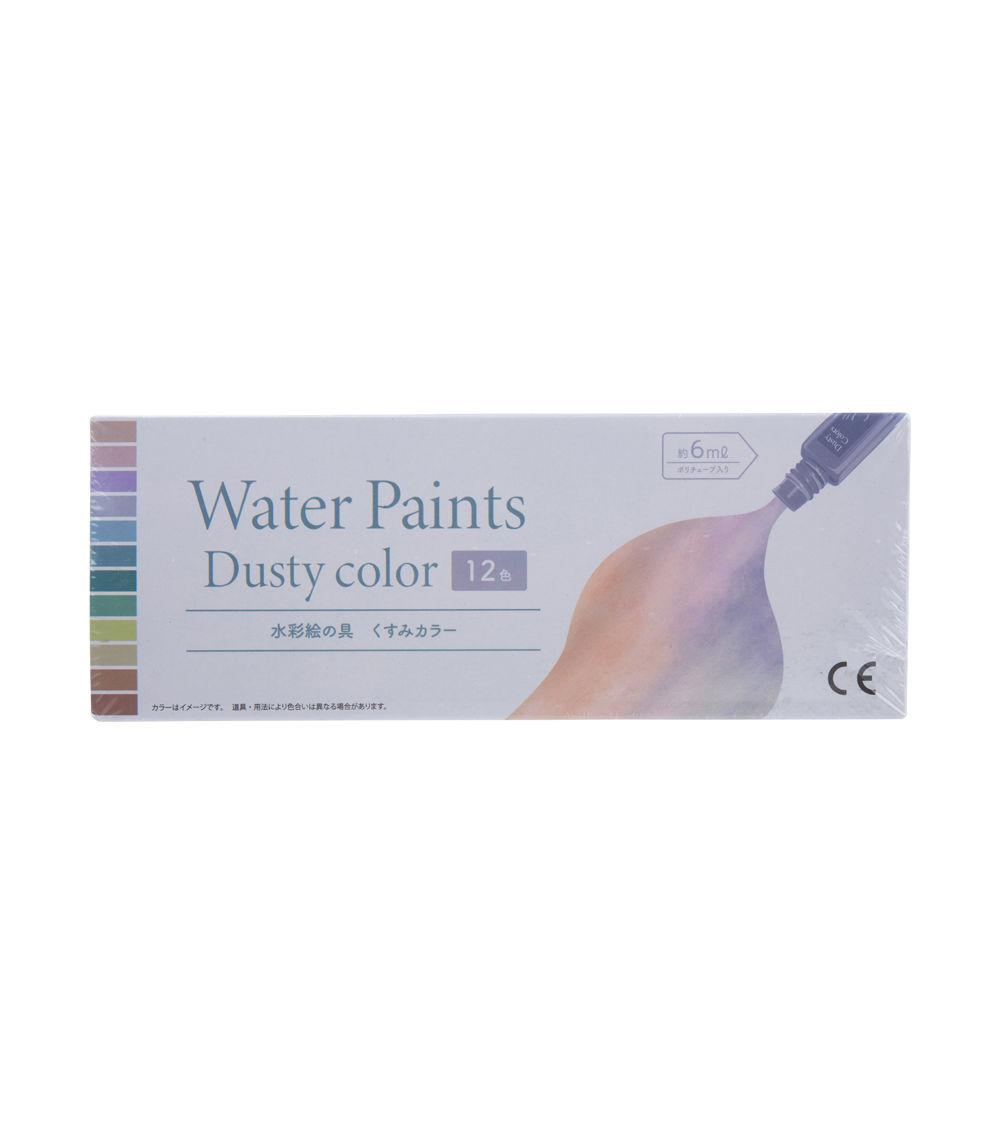 12-Color Watercolor Paint Set – Dusty Tones