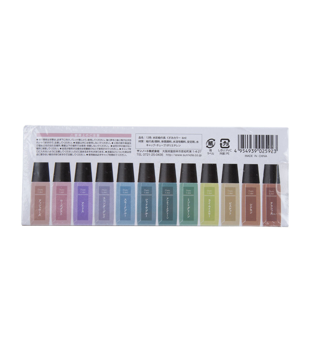 12-Color Watercolor Paint Set – Dusty Tones