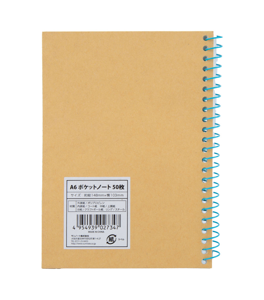 A6 Pocket Notebook – 50 Sheets, Assorted (1 pc)