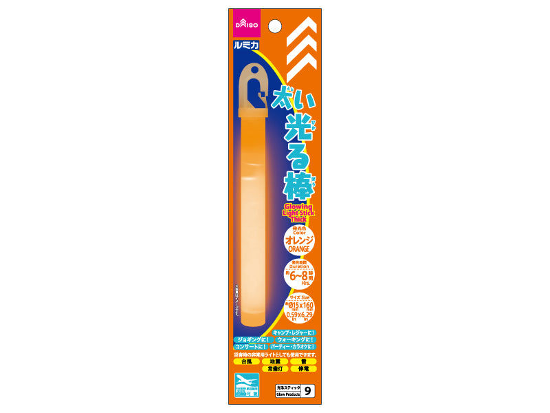 Glowing Light Stick – Thick – Orange – 6–8 Hours Glow