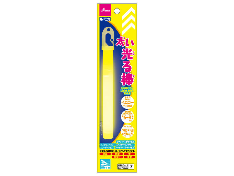 Glowing Light Stick – Thick – Yellow – 6–8 Hours Glow