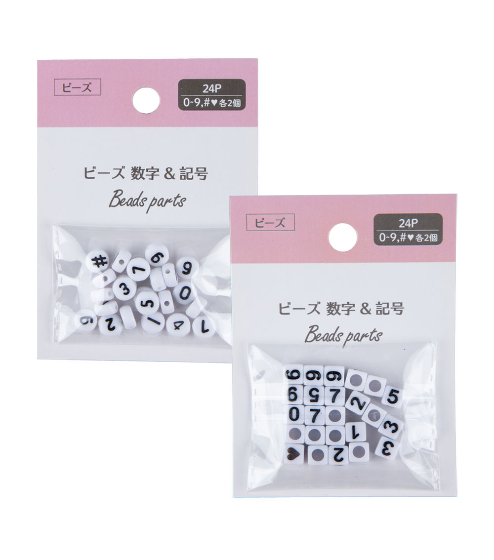 Number & Symbol Beads, Assorted (24 pcs)