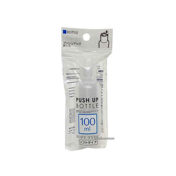 One Touch Push Soft Bottle - Clear (100 ml)