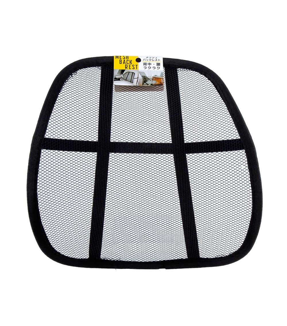 Mesh Back Rest, Black