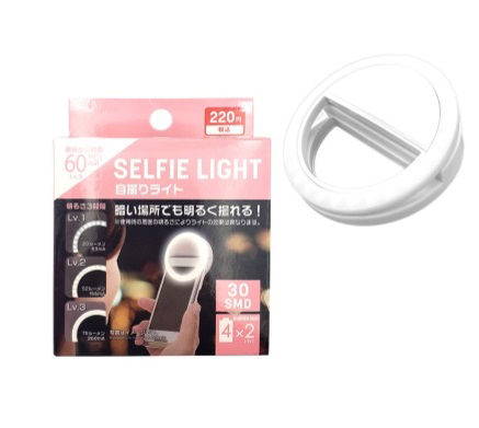 30 SMD LED Selfie Light – Assorted (1pc)