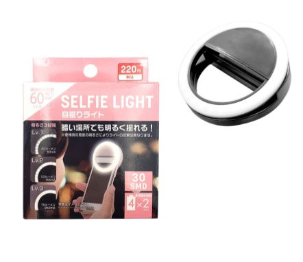30 SMD LED Selfie Light – Assorted (1pc)