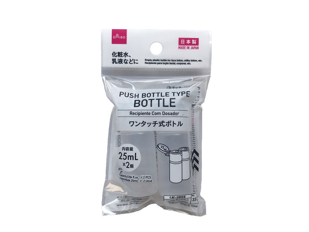 2-Piece Easy-Open Cosmetic Bottles