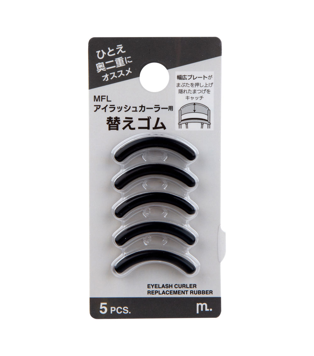 Moitiful Eyelash Curler Replacement Rubber Pads - (5 Pcs)