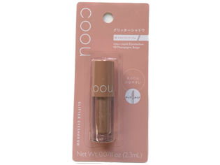 Coou Liquid Eyeshadow 02 – Champagne Beige