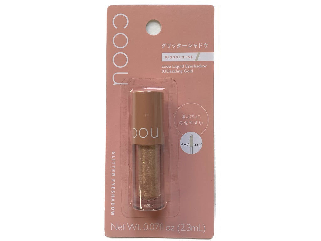 Coou Liquid Eyeshadow 03 – Dazzling Gold, Brown