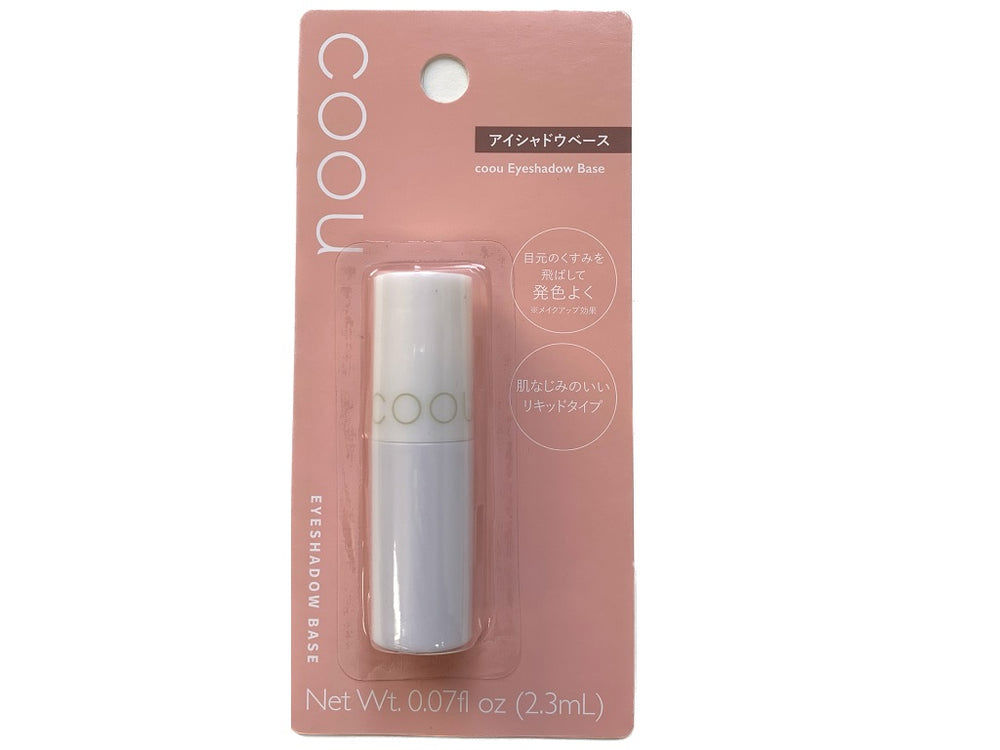 Coou Eyeshadow Primer Base – White