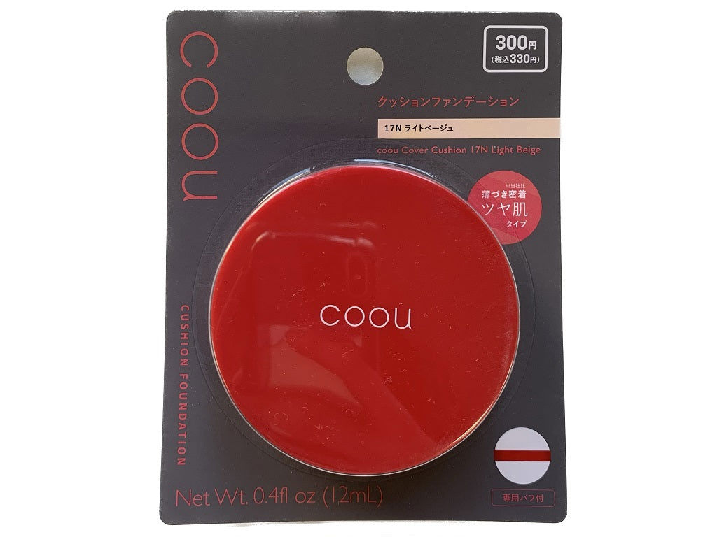 Coou Cover Cushion 17N – Light Beige, Red