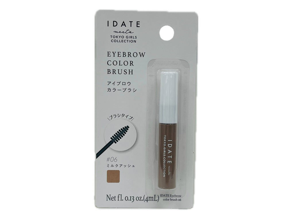 Idate Eyebrow Color Brush 06 - Brown