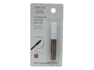 Idate Eyebrow Color Brush 06 - Brown
