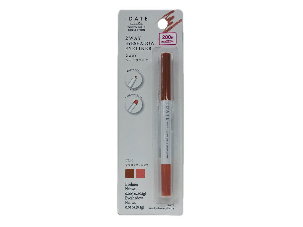 Idate 2-Way Eyeshadow & Eyeliner – 03 Brown & Beige