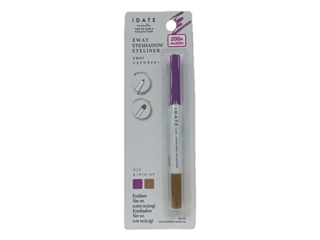 Idate 2-Way Eyeshadow & Eyeliner – 04 Purple & Beige