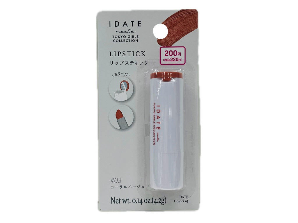 IDATE Lipstick – 03 Coral Beige – With Built-in Mirror – 4.2