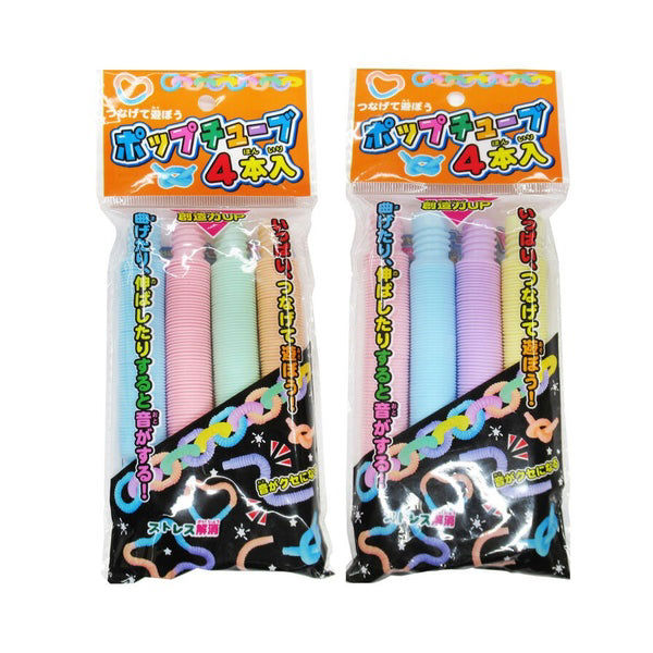 Pop Tube Sensory Toy Pack of 4, Assorted (1 pc)