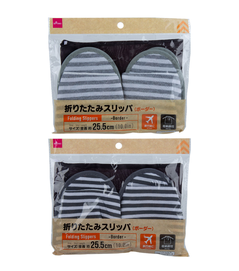 Folding Slippers, Assorted (1 pc) - US 7-8/EU 39-40