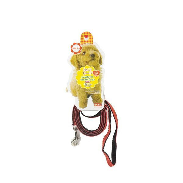 Small Dog Leash Denim Red – Durable Pet Walking Lead