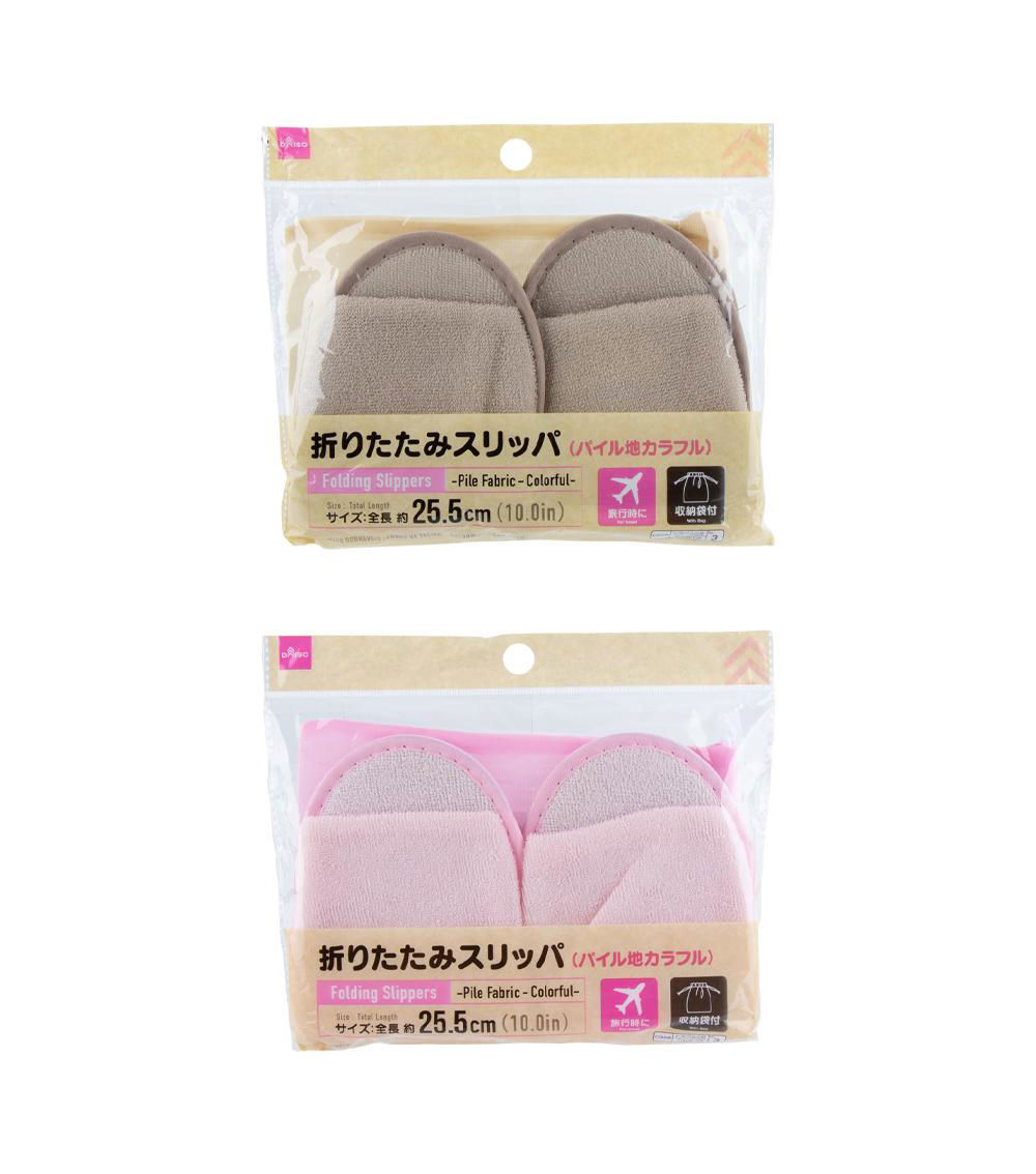 Foldable Cotton Pile Slippers with Bag, Assorted (1 pc)