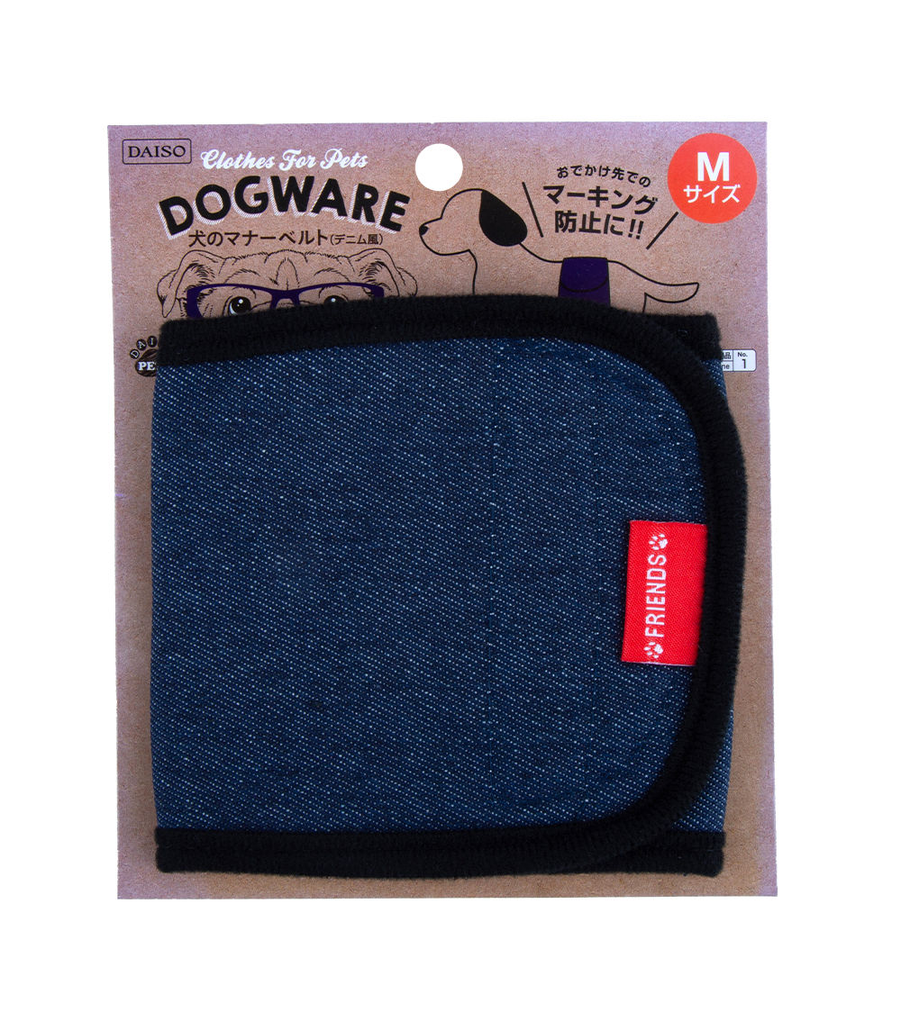 Dog Belly Band Denim Medium – Male Dog Wrap Diaper Belt
