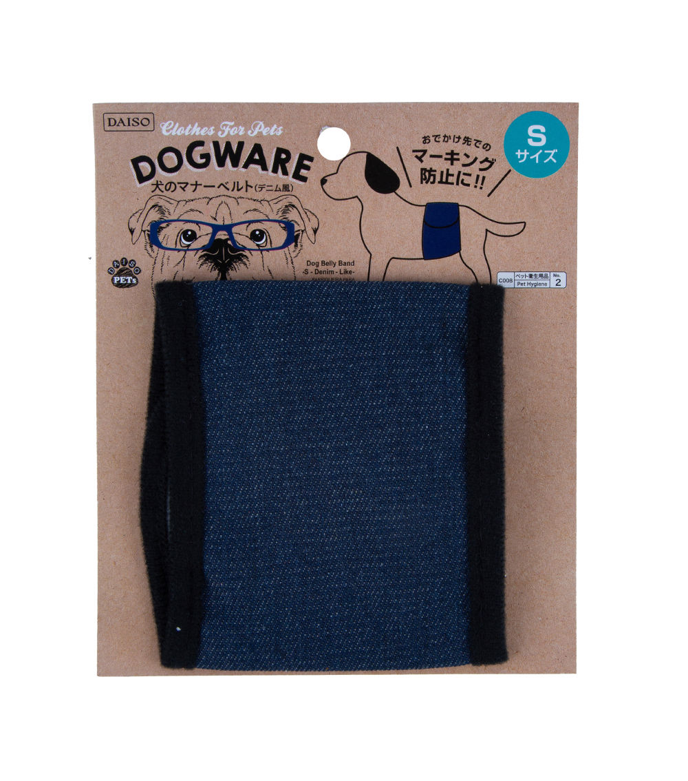 Dog Belly Band, Denim Style - Small