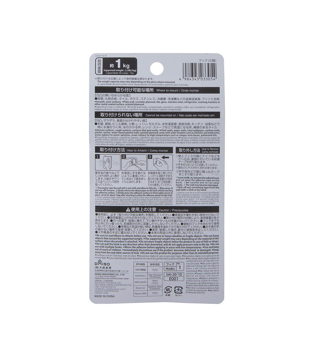 Large Adhesive Hooks, White