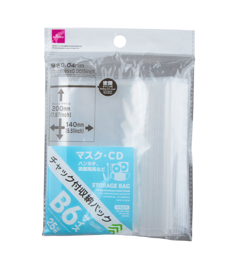 Storage Bag with Zipper – Small Size (Type A)