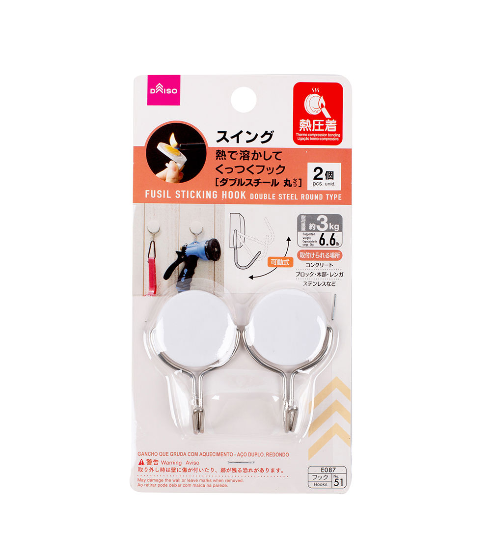 Fusil Self-Adhesive Wall Hooks, Set of 2