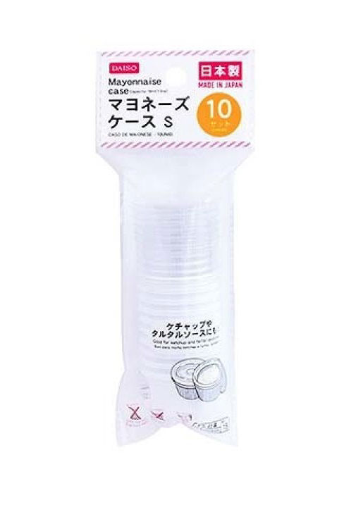 Mayonnaise Case S – 10-Piece Set (Approx. 13cc Capacity)