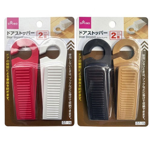 2-Piece Door Stopper Set – Assorted (1 Pc)