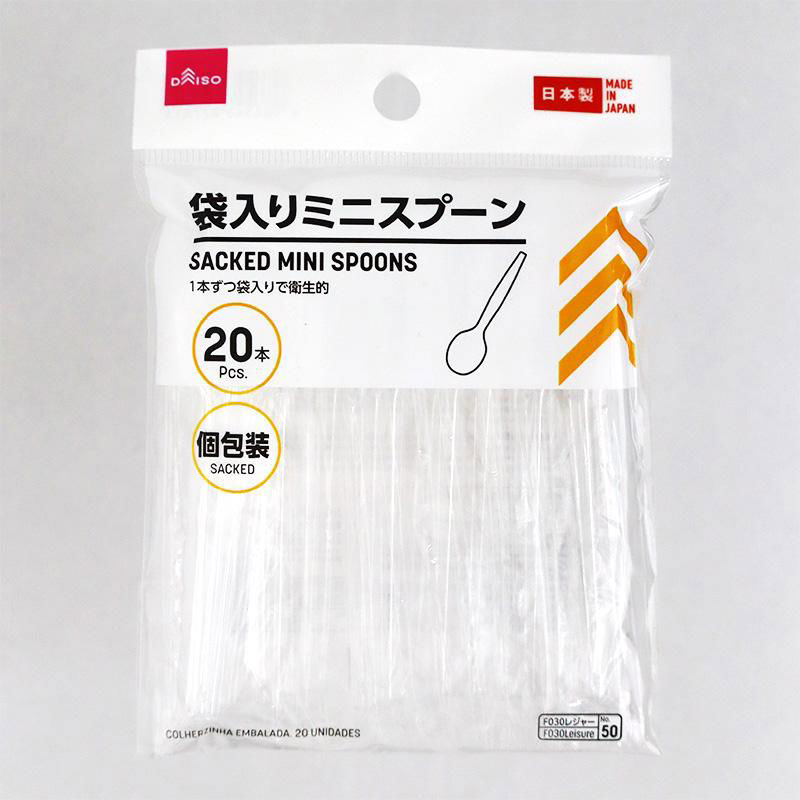 20-Piece Mini Spoon Set – Individually Sealed