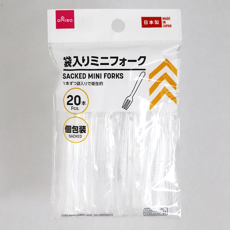 20-Piece Separately Sealed Mini Fork Set