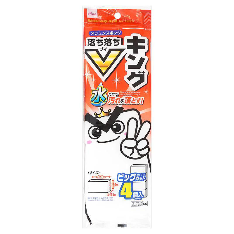 Melamine Sponge – V King Big Cut (4 Pieces)