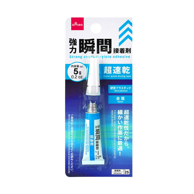Super Quick-Drying Strong Cyanoacrylate Adhesive 5g