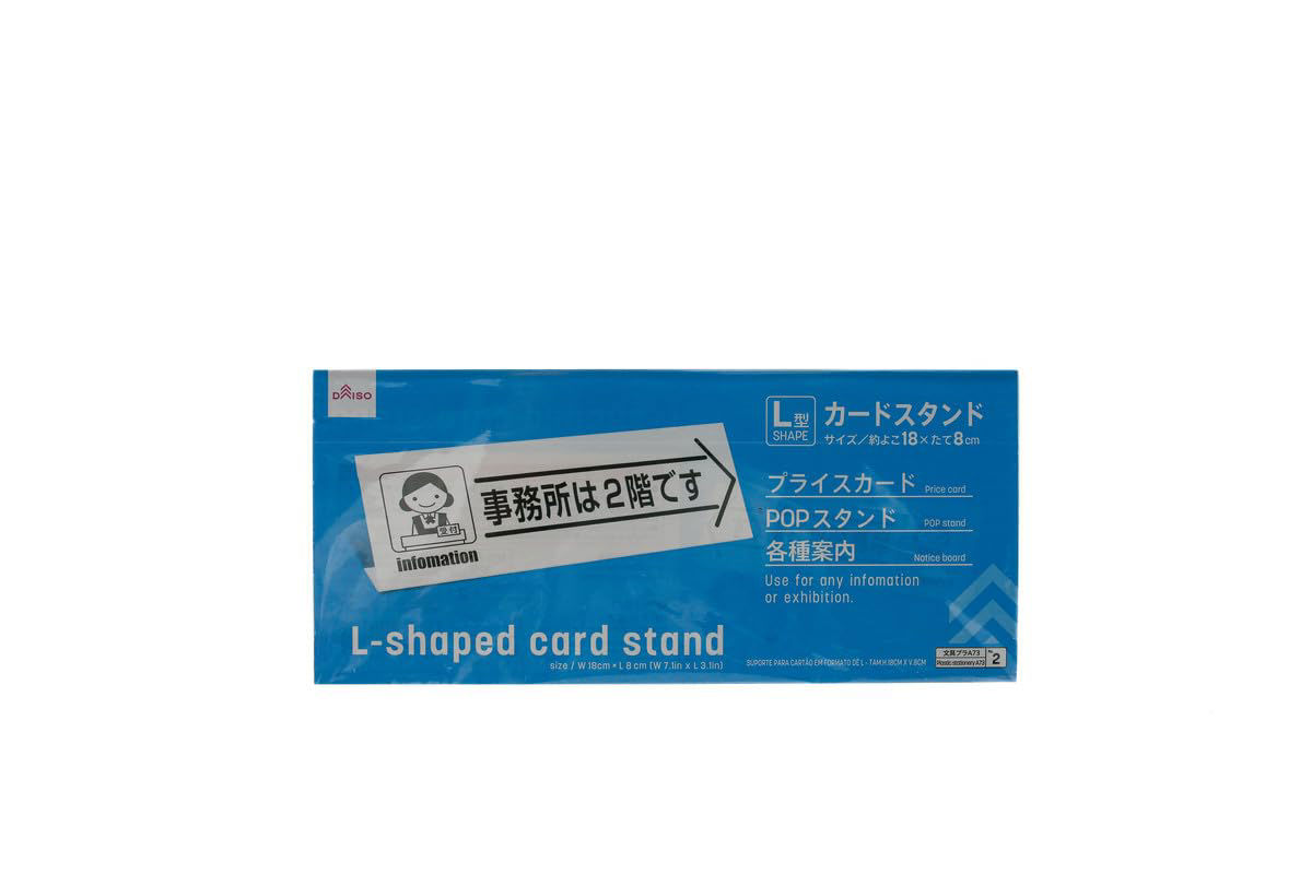 L-Shaped Card Stand, Clear (18x8cm)