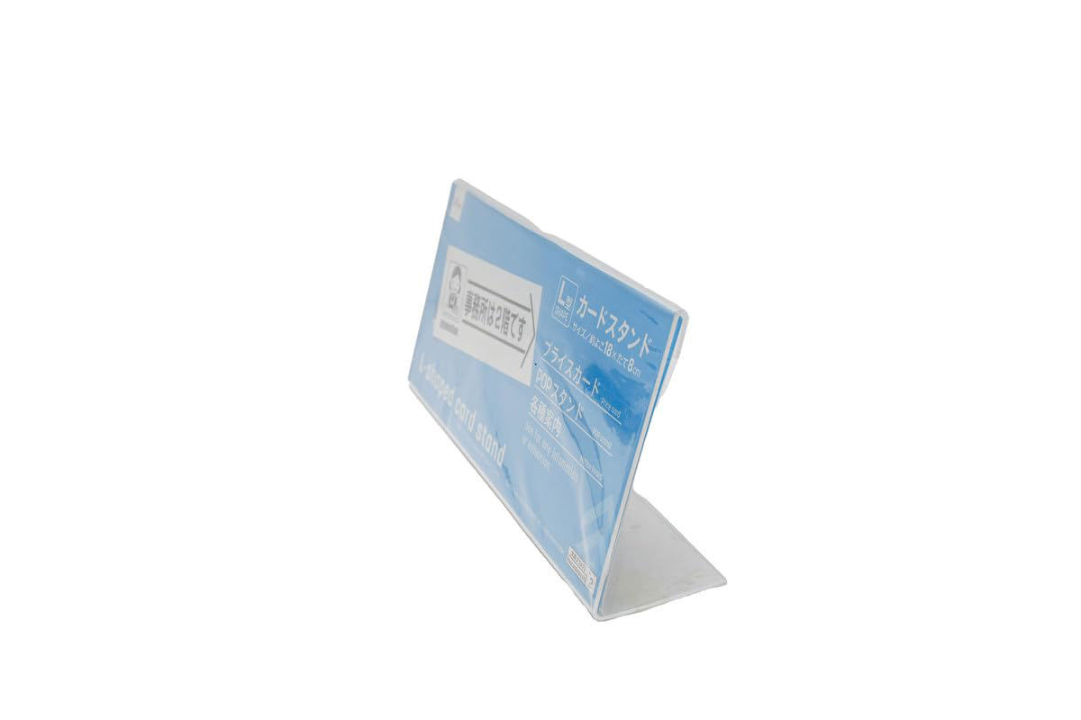 L-Shaped Card Stand, Clear (18x8cm)