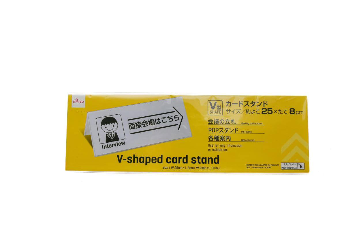 V-Shaped Card Stand, Clear (25x8cm)