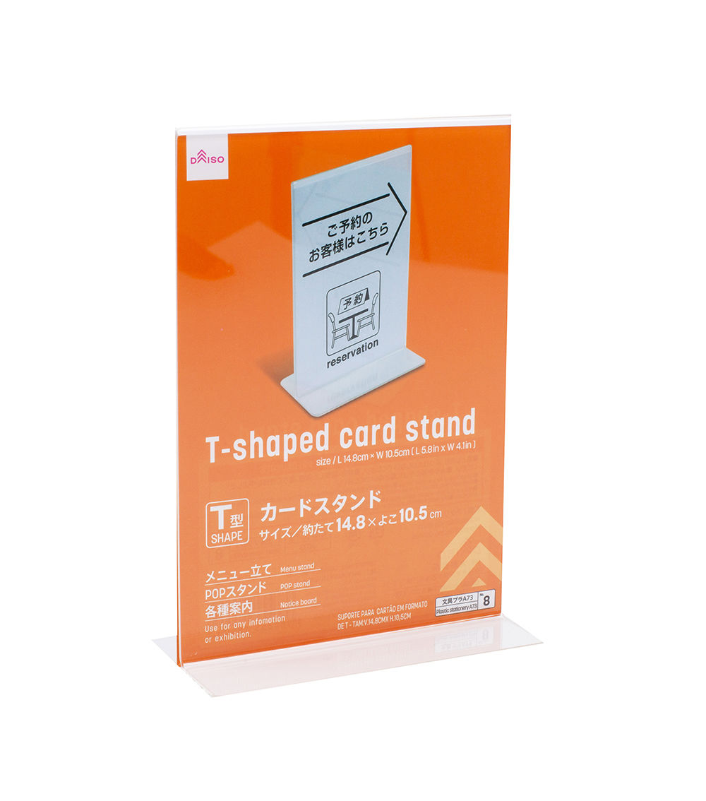 T-Shaped Card Stand, Clear (14.8x10.5cm)